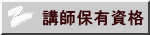 utۗLi